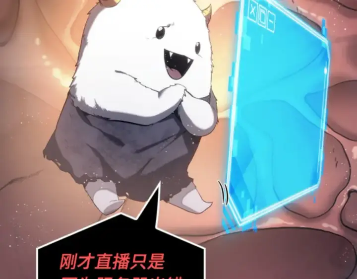 漫画《全知读者视角》014 契约（2）第113张图