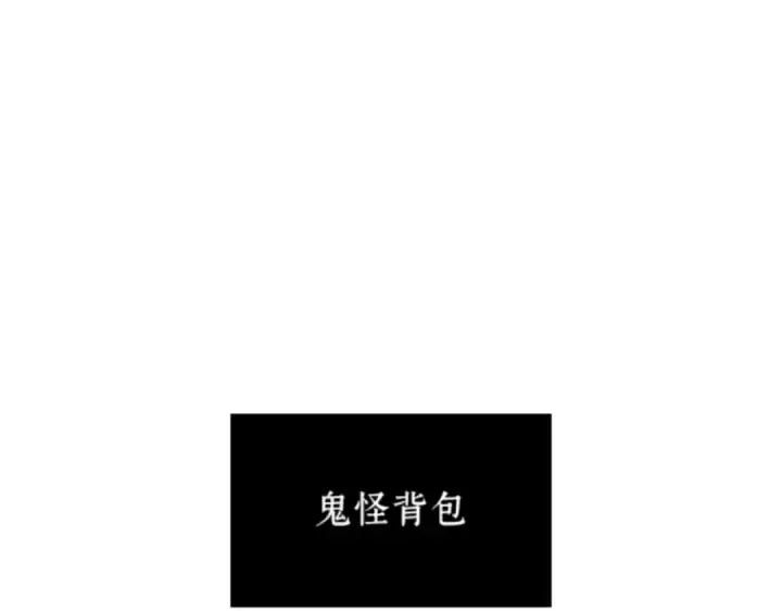 漫画《全知读者视角》014 契约（2）第121张图