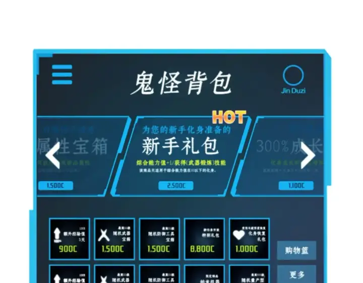 漫画《全知读者视角》014 契约（2）第122张图