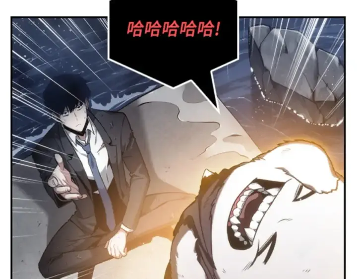 漫画《全知读者视角》014 契约（2）第13张图