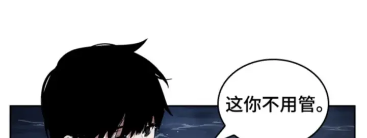 漫画《全知读者视角》014 契约（2）第145张图