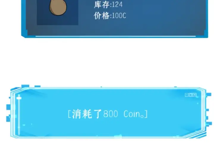 漫画《全知读者视角》014 契约（2）第148张图