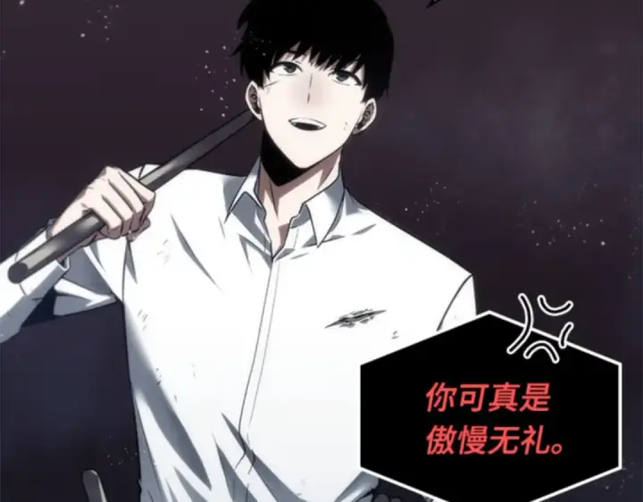 漫画《全知读者视角》014 契约（2）第164张图