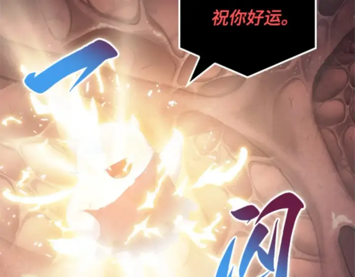 漫画《全知读者视角》014 契约（2）第169张图