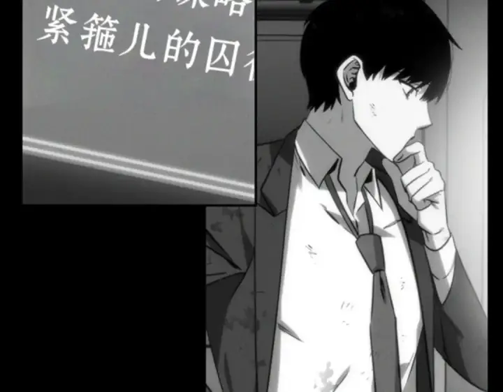 漫画《全知读者视角》014 契约（2）第17张图