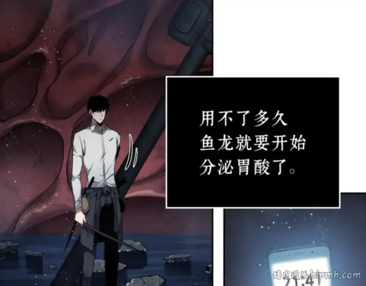 漫画《全知读者视角》014 契约（2）第176张图