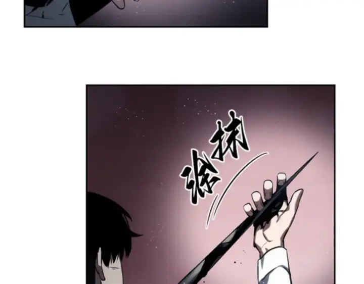 漫画《全知读者视角》014 契约（2）第183张图