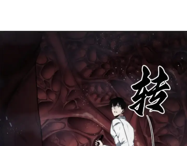 漫画《全知读者视角》014 契约（2）第186张图