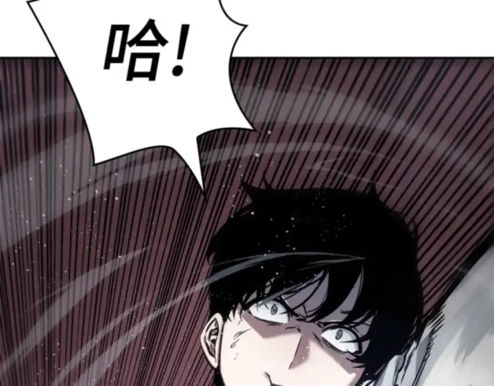 漫画《全知读者视角》014 契约（2）第198张图