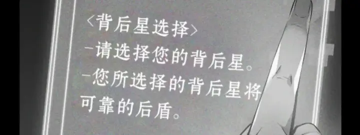 漫画《全知读者视角》014 契约（2）第20张图