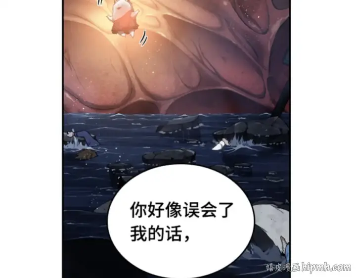 漫画《全知读者视角》014 契约（2）第24张图