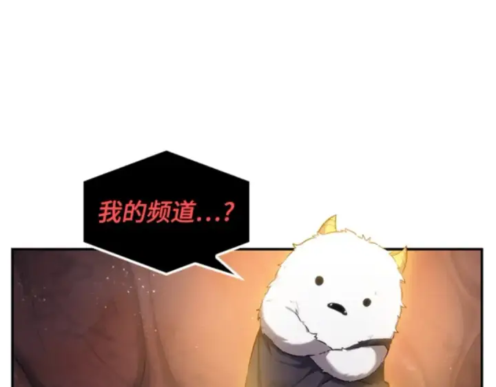 漫画《全知读者视角》014 契约（2）第29张图