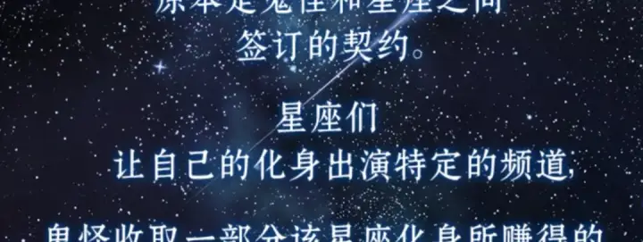 漫画《全知读者视角》014 契约（2）第35张图