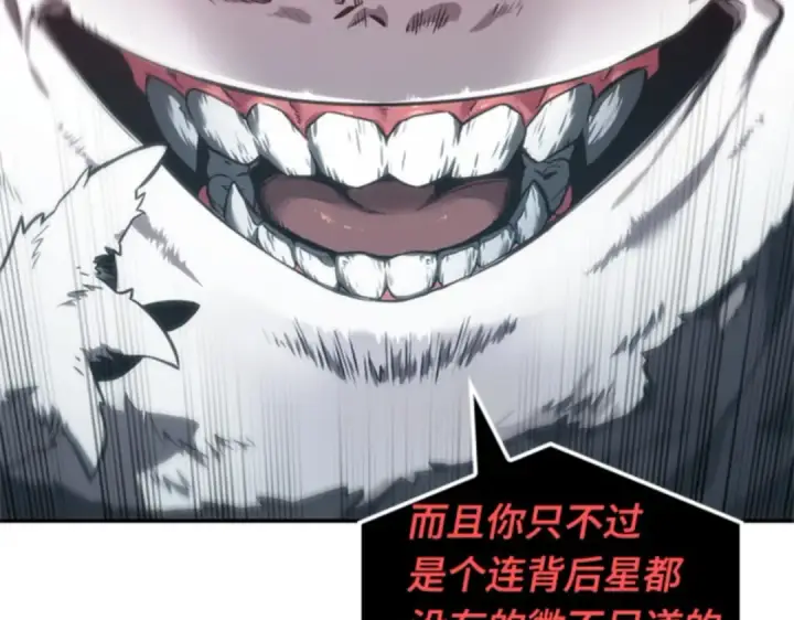 漫画《全知读者视角》014 契约（2）第42张图