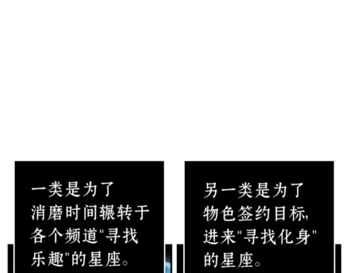 漫画《全知读者视角》014 契约（2）第47张图
