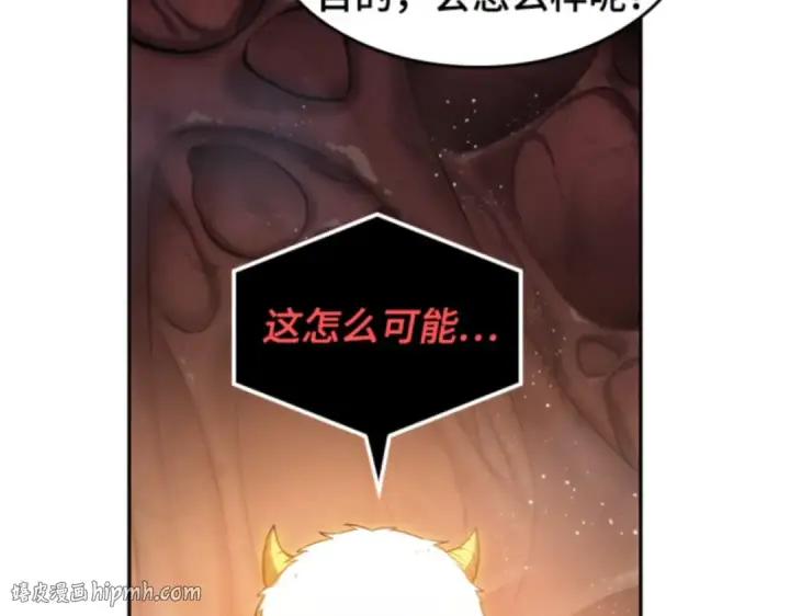 漫画《全知读者视角》014 契约（2）第56张图