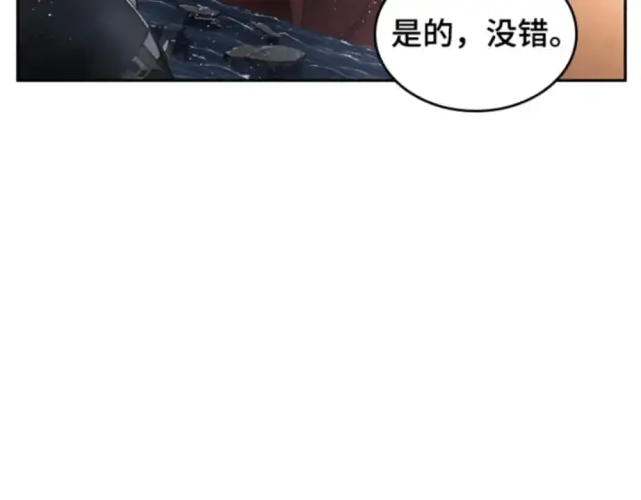 漫画《全知读者视角》014 契约（2）第68张图