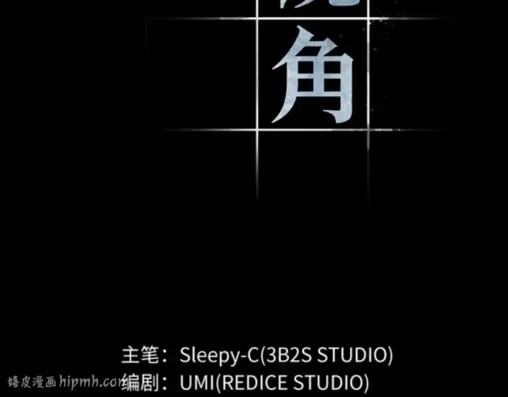 漫画《全知读者视角》014 契约（2）第8张图