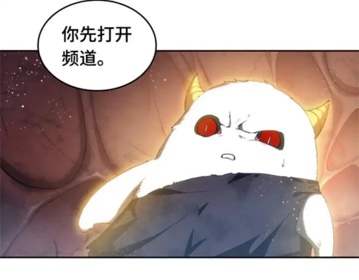 漫画《全知读者视角》014 契约（2）第91张图