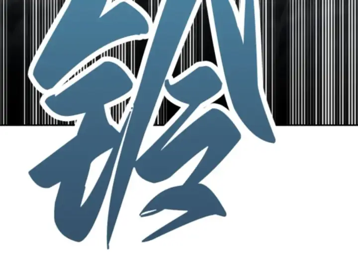漫画《全知读者视角》014 契约（2）第98张图