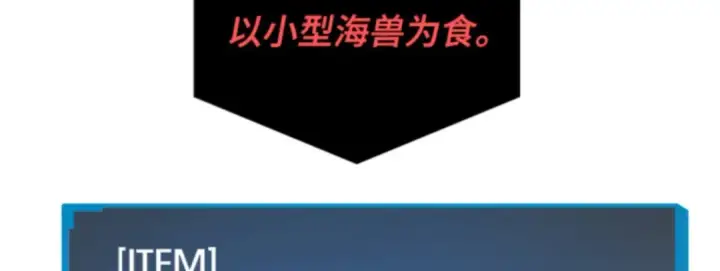 漫画《全知读者视角》015 契约（3）第100张图
