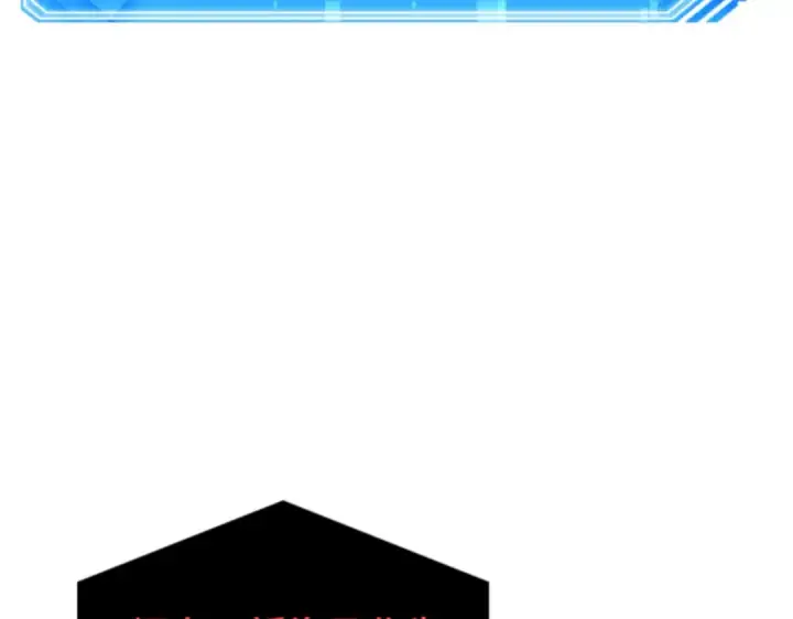 漫画《全知读者视角》015 契约（3）第106张图