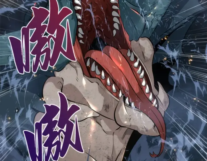 漫画《全知读者视角》015 契约（3）第12张图