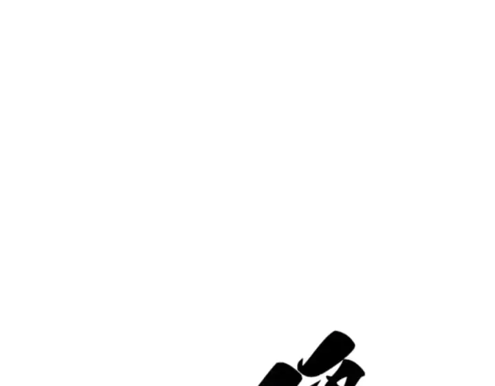漫画《全知读者视角》015 契约（3）第126张图