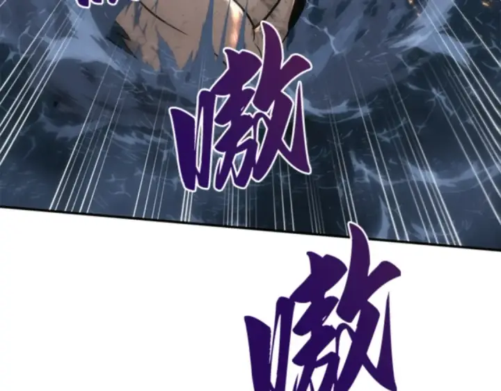 漫画《全知读者视角》015 契约（3）第13张图