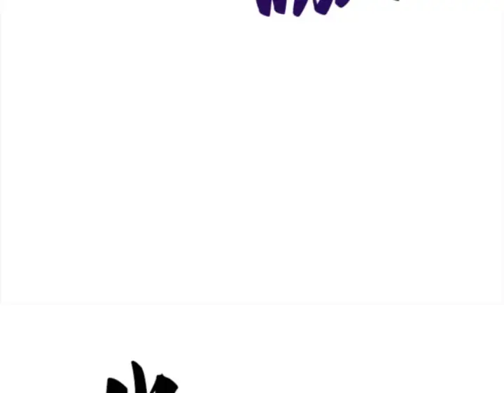 漫画《全知读者视角》015 契约（3）第14张图