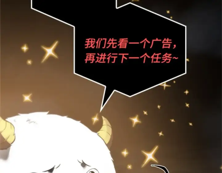 漫画《全知读者视角》015 契约（3）第141张图