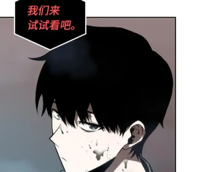漫画《全知读者视角》015 契约（3）第153张图
