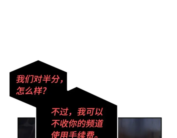 漫画《全知读者视角》015 契约（3）第162张图