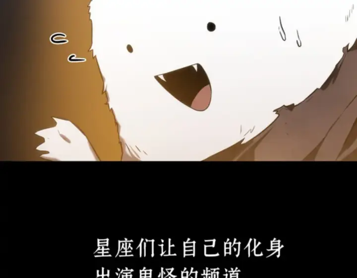 漫画《全知读者视角》015 契约（3）第167张图