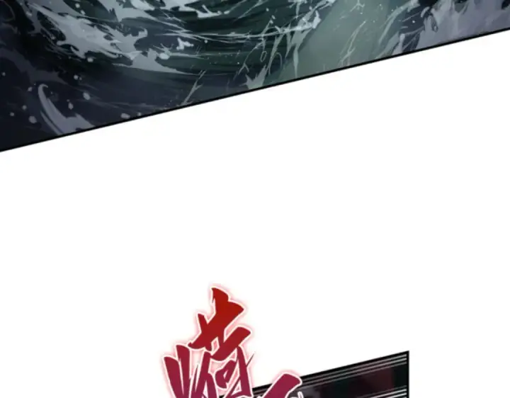 漫画《全知读者视角》015 契约（3）第17张图