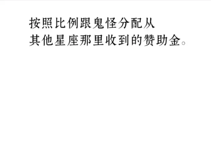 漫画《全知读者视角》015 契约（3）第171张图
