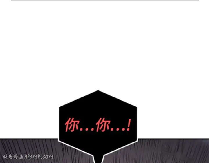 漫画《全知读者视角》015 契约（3）第192张图