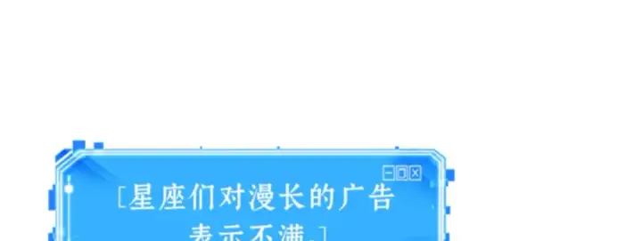 漫画《全知读者视角》015 契约（3）第195张图