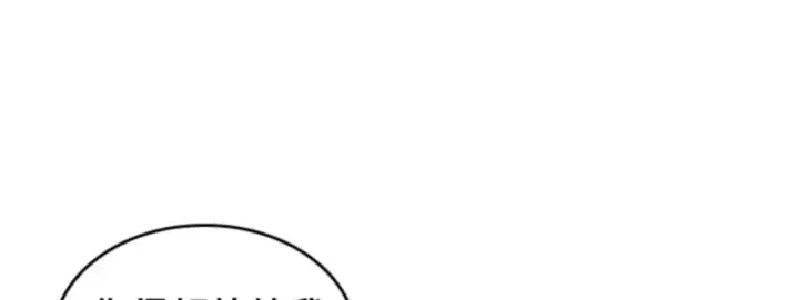 漫画《全知读者视角》015 契约（3）第200张图