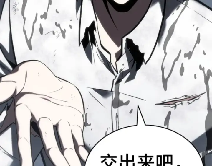 漫画《全知读者视角》015 契约（3）第202张图