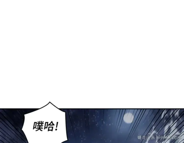 漫画《全知读者视角》015 契约（3）第208张图