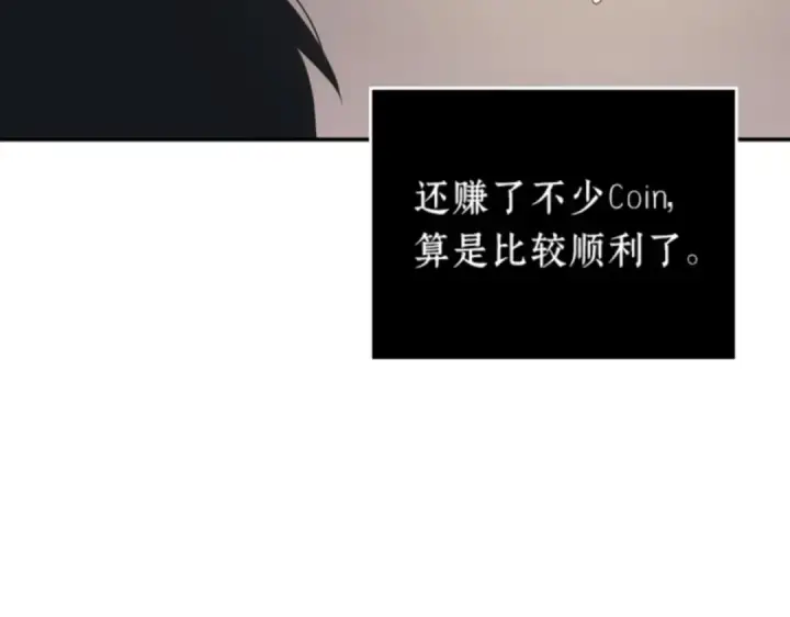 漫画《全知读者视角》015 契约（3）第219张图