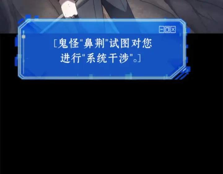 漫画《全知读者视角》015 契约（3）第229张图