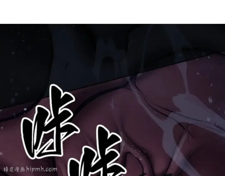 漫画《全知读者视角》015 契约（3）第24张图