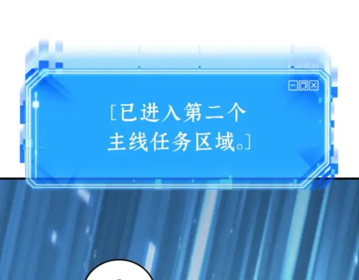 漫画《全知读者视角》015 契约（3）第241张图