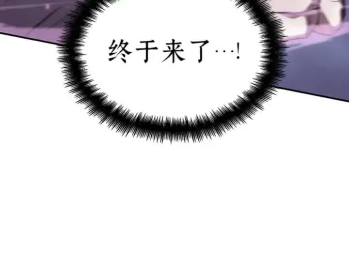 漫画《全知读者视角》015 契约（3）第249张图