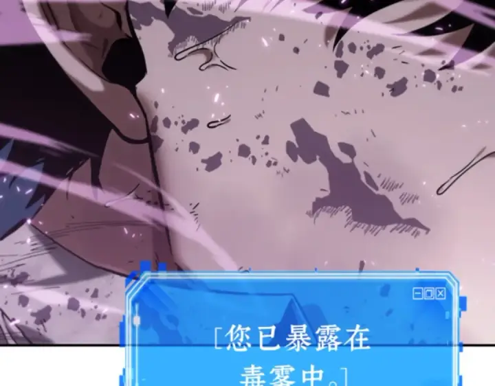 漫画《全知读者视角》015 契约（3）第251张图