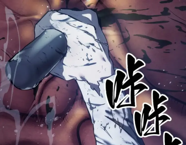 漫画《全知读者视角》015 契约（3）第26张图