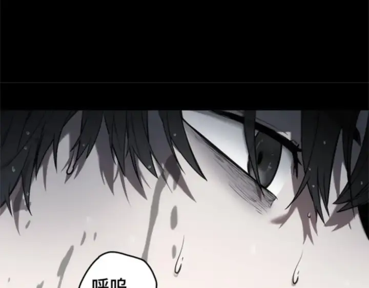 漫画《全知读者视角》015 契约（3）第41张图