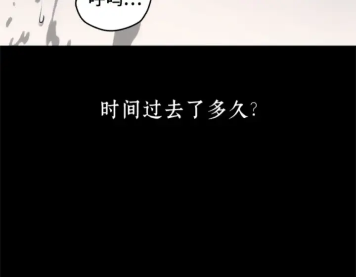 漫画《全知读者视角》015 契约（3）第42张图